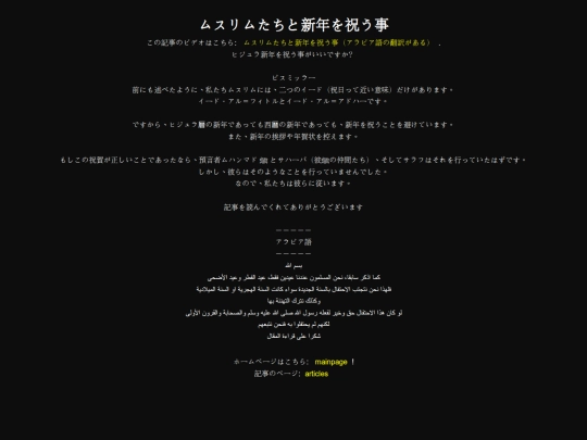 articles/article64 screenshot