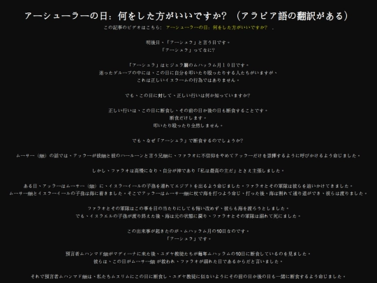 articles/article65 screenshot