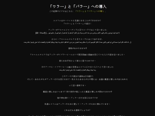 articles/article67 screenshot