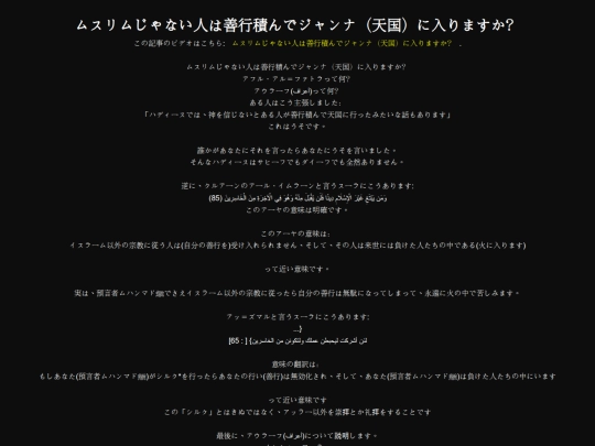 articles/article68 screenshot