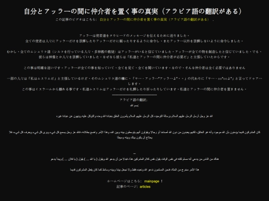 articles/article70 screenshot