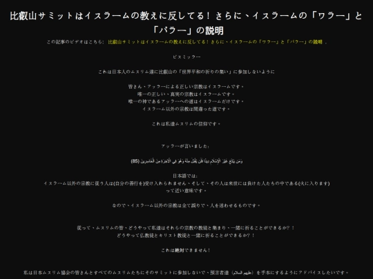 articles/article71 screenshot