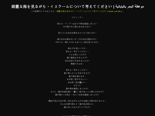 articles/article72 screenshot