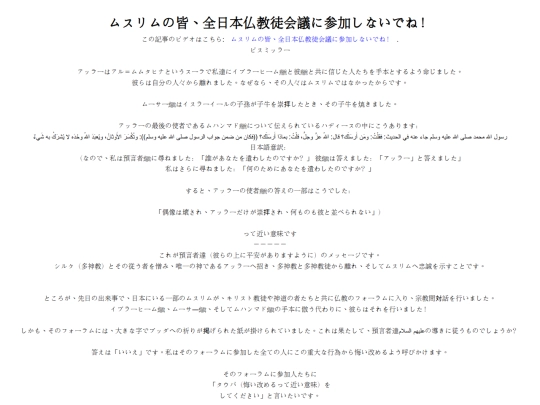 articles/article73 screenshot
