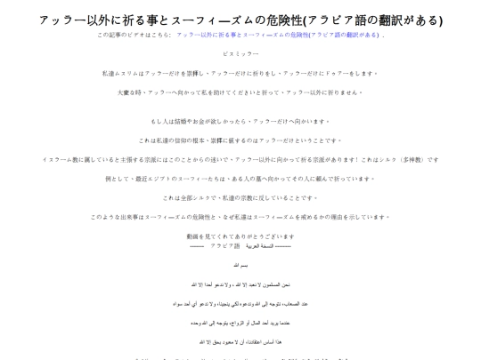 articles/article74 screenshot