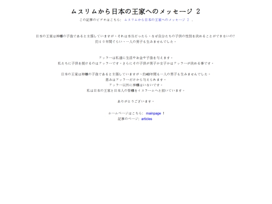 articles/article75 screenshot