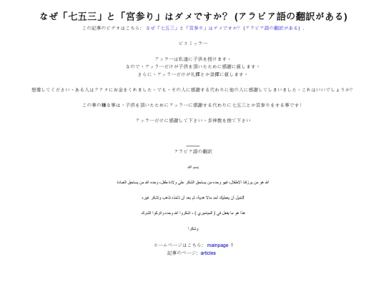 articles/article76 screenshot