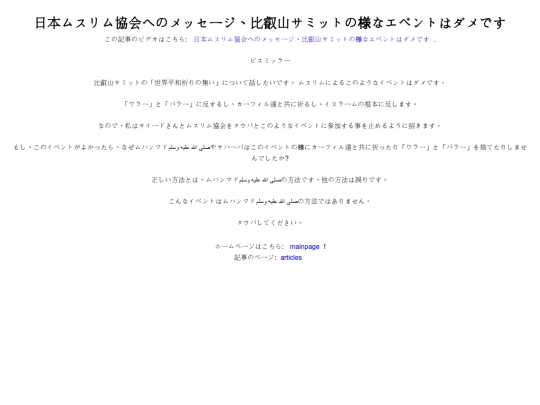 articles/article77 screenshot