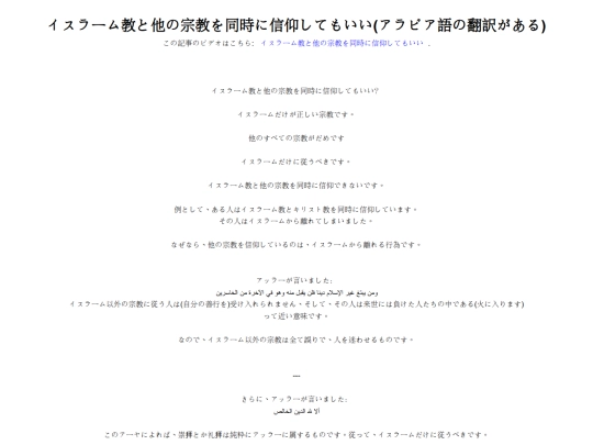 articles/article78 screenshot