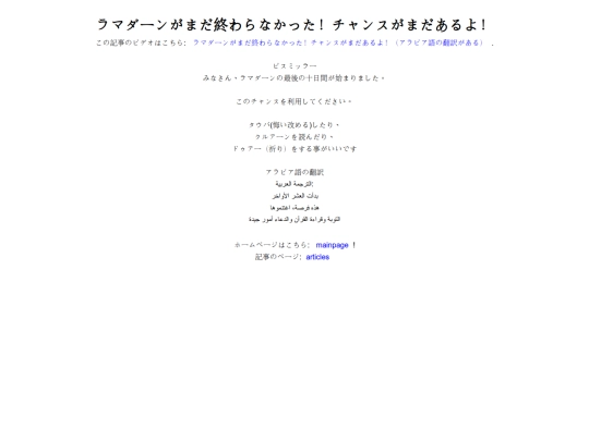 articles/article79 screenshot