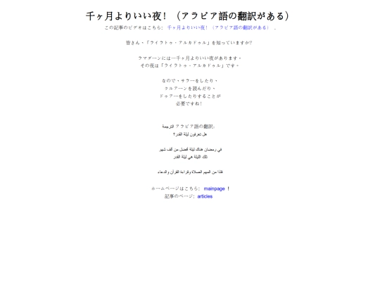 articles/article80 screenshot