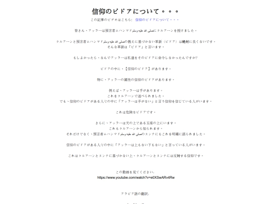 articles/article81 screenshot