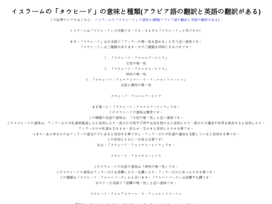 articles/article82 screenshot