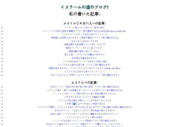 articles screenshot