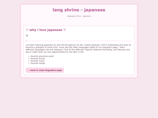 japanese screenshot