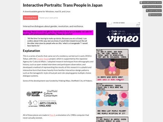 iportraits screenshot
