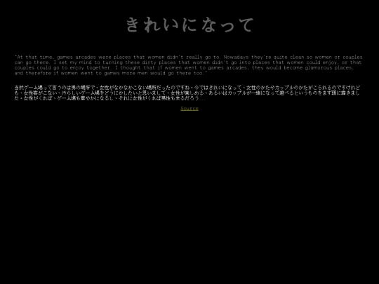 p/pac-man/2 screenshot