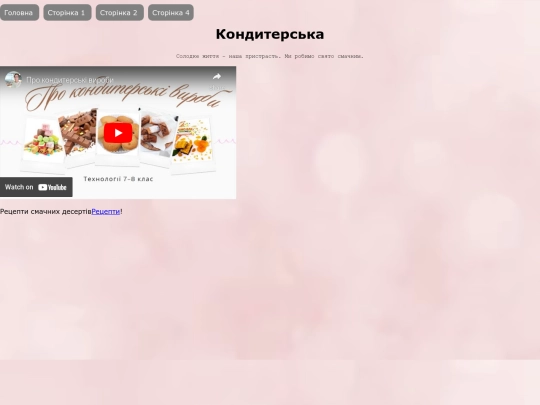 index4 screenshot