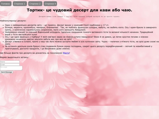 index5 screenshot