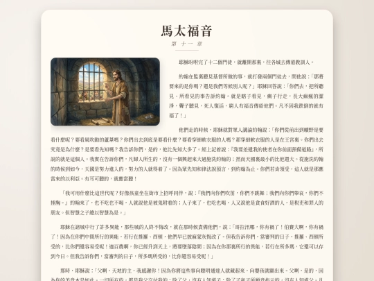 matthew/mat11 screenshot