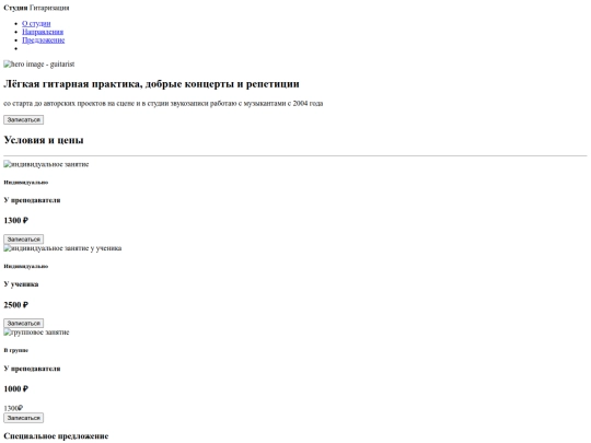index screenshot
