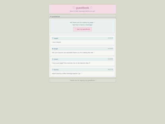 guestbook screenshot