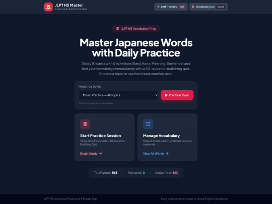 Personal/N5-vocabulary screenshot
