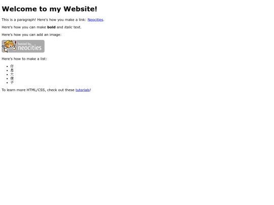 index screenshot