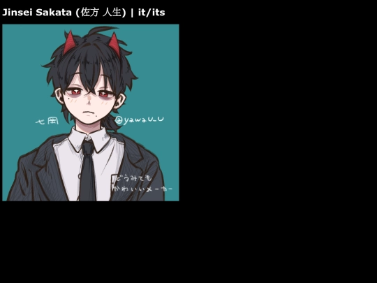 jinsei screenshot