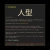 hitogata avatar
