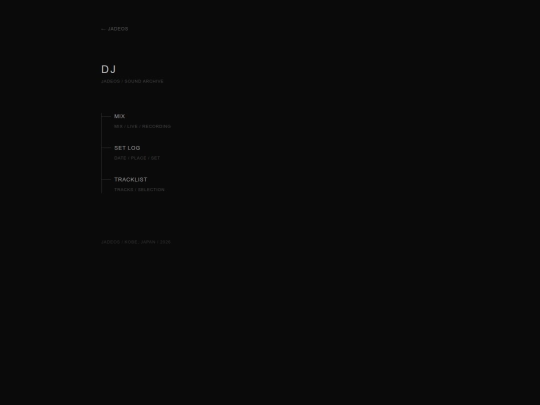 dj screenshot