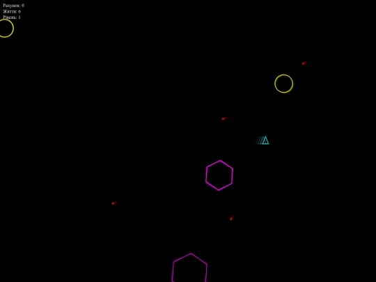 Asteroids screenshot