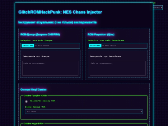 CodeGraftChimera screenshot