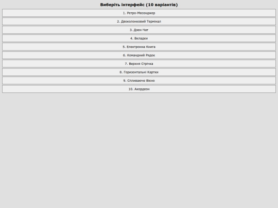 ai10 screenshot