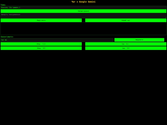 ai2010 screenshot