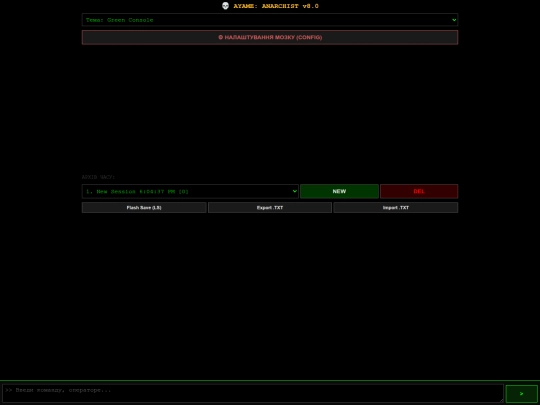 ai2010HF screenshot