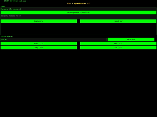 ai2010R screenshot