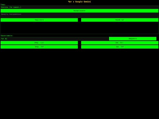 ai2010fb2 screenshot