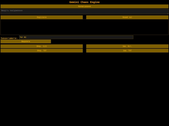 ai2010l screenshot