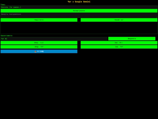 ai2010st screenshot