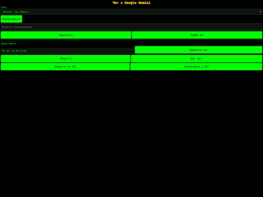 aia screenshot