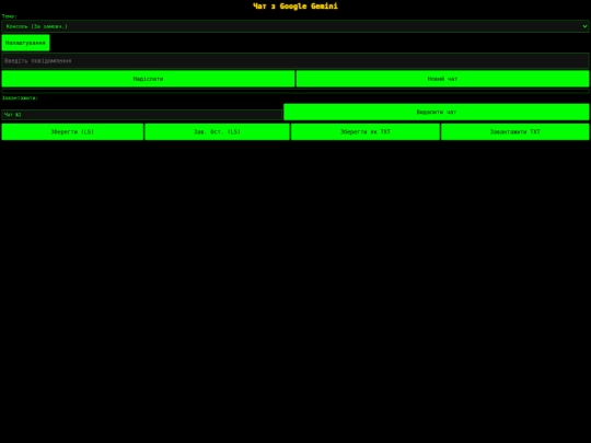 aif screenshot