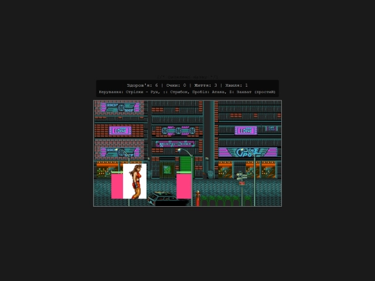 brickgameStreetsofRage screenshot