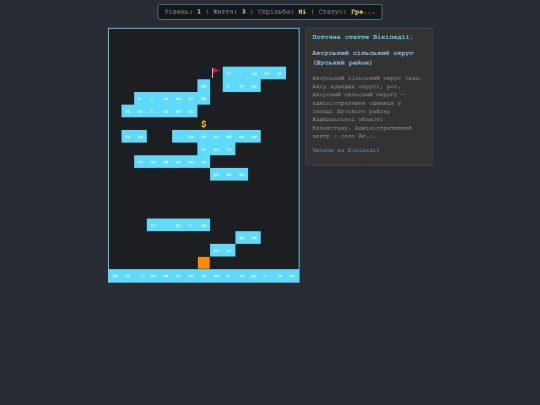 brickgamemario screenshot