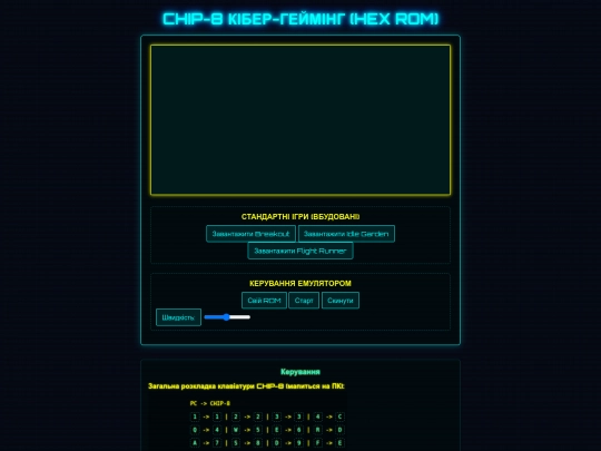 chip8 screenshot