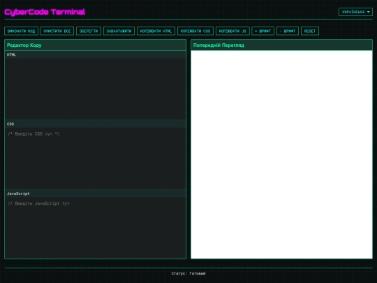edithtm screenshot