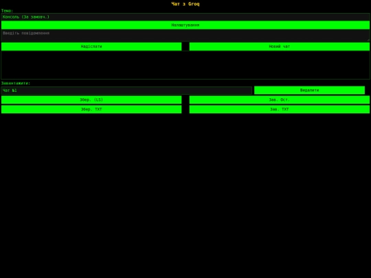 grokai screenshot