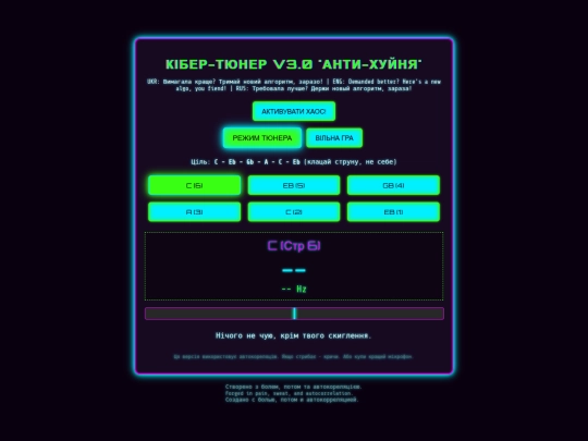 guitartuneronlinewithamicrophone screenshot