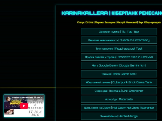 index screenshot