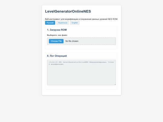 levelgeneratoronlineNES screenshot